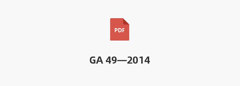 GA 49—2014